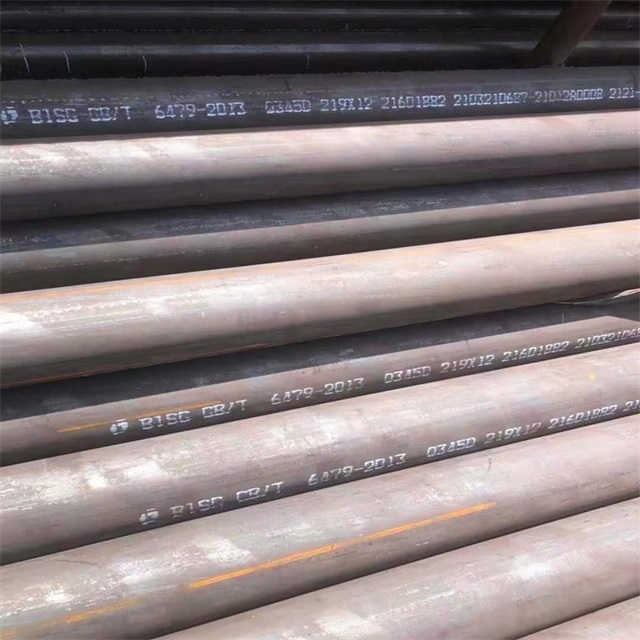 湖北6479无缝钢管